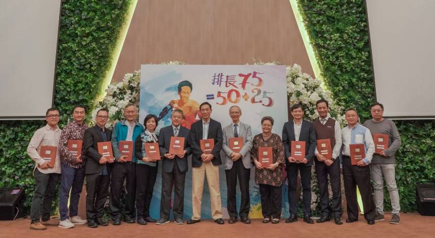 基金會成立典禮